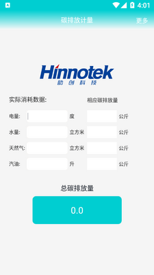 ̼�ŷż���app��ͼ2