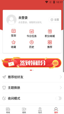 �й�������app2026����ͻ��˽�ͼ0