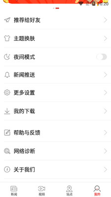 ������app��ͼ2