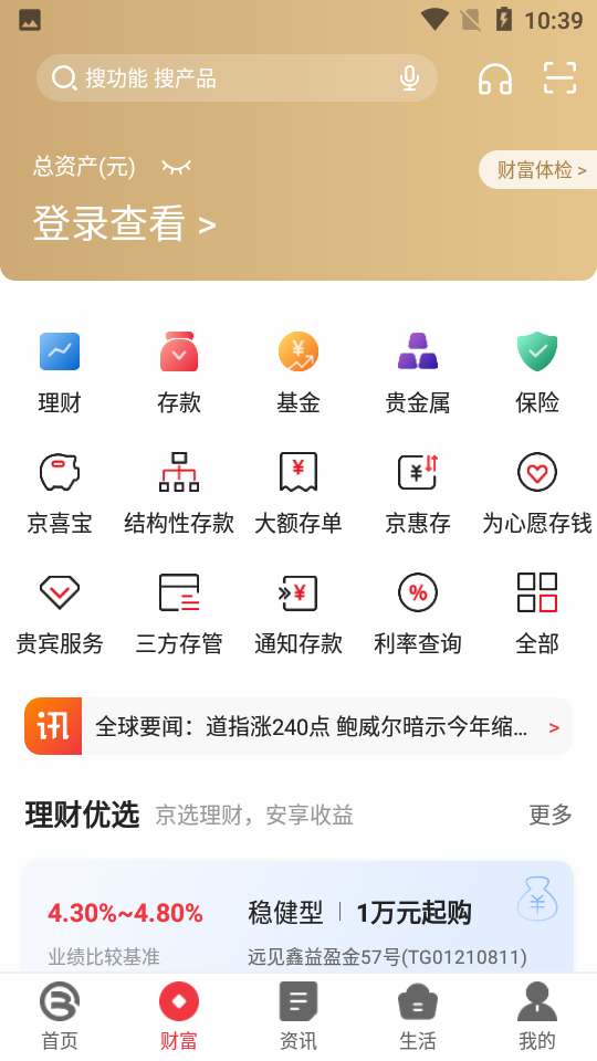 恋舞ol官服下载安装手机版