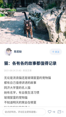 ����β����Ѷapp�ͻ��˽�ͼ1