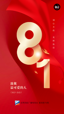 ����TV��ͼ2
