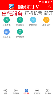 ����TV��ͼ6