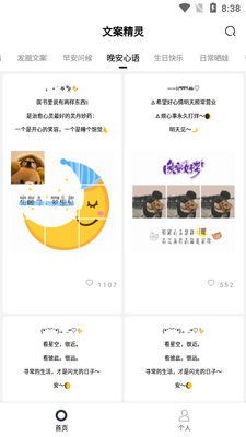 �İ�����app��ͼ3
