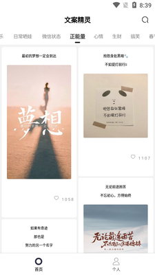 �İ�����app��ͼ2