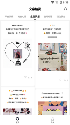 �İ�����app��ͼ4
