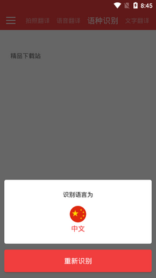 �������շ���������ͼ2
