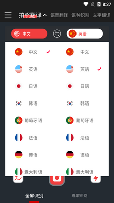 �������շ���������ͼ4