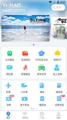 ��è����app��ͼ2