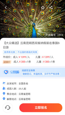 ��è����app��ͼ4