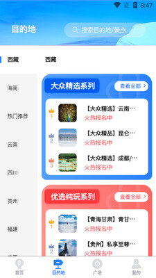 ��è����app��ͼ1