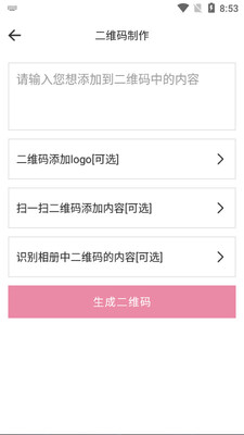 大疆畅片app最新版截图0