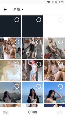 大疆畅片app最新版截图1