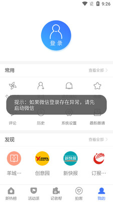 �����app�ٷ����ͼ1