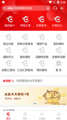 ������ҵ����APP��ͼ1