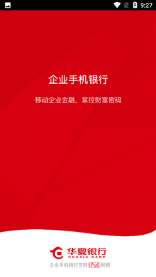 ������ҵ����APP��ͼ3