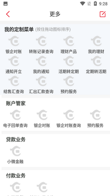 ������ҵ����APP��ͼ0