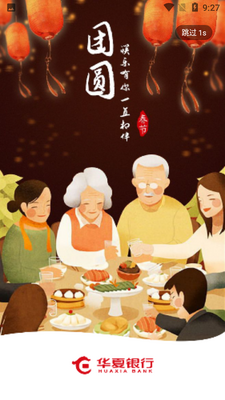 ������ҵ����APP��ͼ4