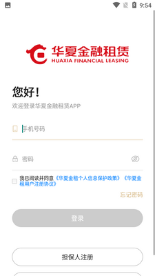���Ľ���APP��ͼ1