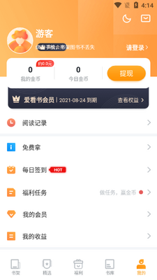 ���������С˵�޹�����¼���ͼ2