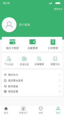 1+2����app��ͼ0