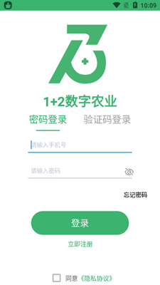 1+2����app��ͼ3