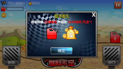 �ռ��񱩷ɳ����ν�ͼ0