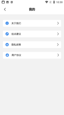 �����鷨��ʦapp��ͼ2