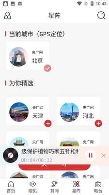 ������ֻ��ͻ��˽�ͼ4