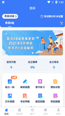 ר�屾ˢ�ⱦapp��ͼ3