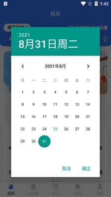 ר�屾ˢ�ⱦapp��ͼ2