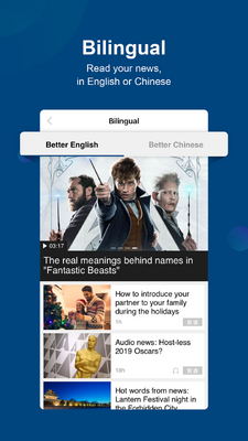 China Daily�й��ձ�app��ͼ3