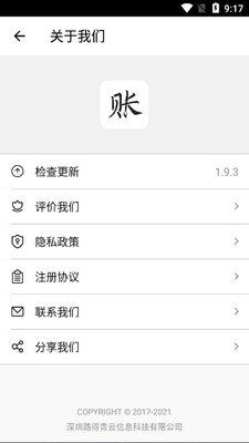 �������app��ͼ0