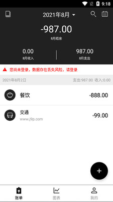 �������app��ͼ3