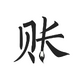 �������app1.9.3�ֻ���