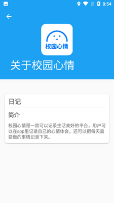 У԰����app��׿�����ؽ�ͼ3
