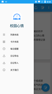 У԰����app��׿�����ؽ�ͼ2