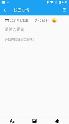 У԰����app��׿�����ؽ�ͼ1