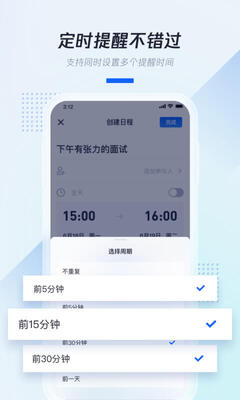 ��Ѷ����app�ٷ������ͼ3
