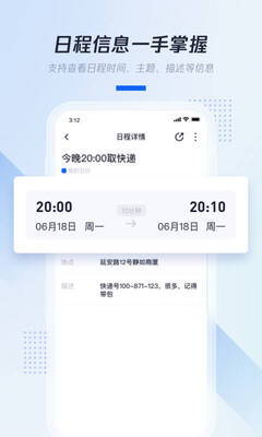 ��Ѷ����app�ٷ������ͼ2