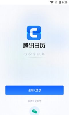 ��Ѷ����app�ٷ������ͼ1