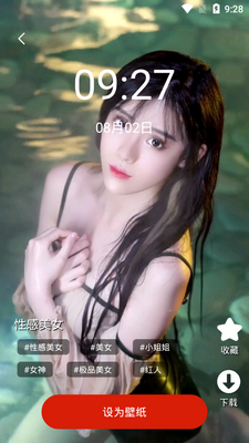 ���涯̬��ֽ������ͼ2