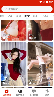 ���涯̬��ֽ������ͼ3