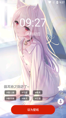 ���涯̬��ֽ������ͼ4