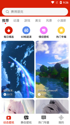 ���涯̬��ֽ������ͼ5