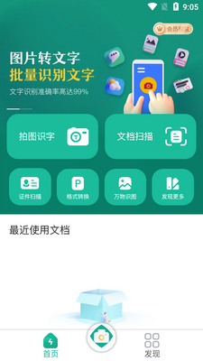 ����ɨ����������ͼ1