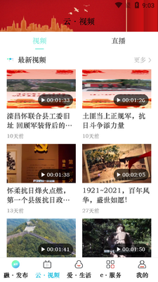 ��������APP��ͼ2