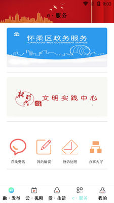 ��������APP��ͼ1