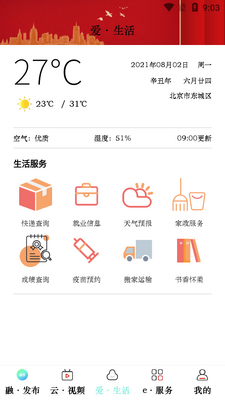 ��������APP��ͼ0