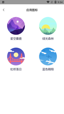 克拉壁纸制作软件截图2